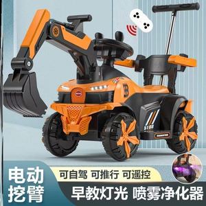 电动挖掘机儿童可坐大号工程车遥控挖土机充电玩具车男孩宝宝挖机
