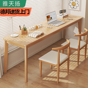 稳固长条桌子双人书桌家用学生习写字桌实木腿窄靠墙窗卧室电脑桌