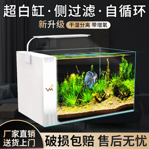 新款超白玻璃造景小鱼缸客厅家用生态水族箱侧滤懒人自循环免换水