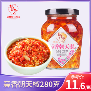 湖南特产坛坛乡蒜香朝天椒280g下饭菜辣椒酱蒜蓉剁椒酱拌饭酱拌面