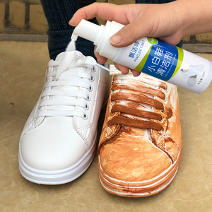 小白鞋清洗剂洗鞋擦鞋神器专用刷鞋清洁剂白球鞋泡沫去污去黄干漂