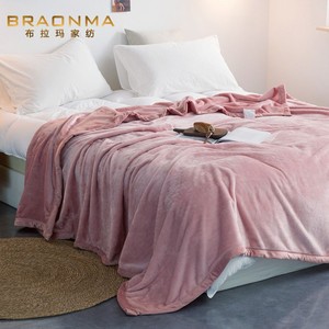BRAONMA 高档素色云貂绒毛毯双面绒毯床单加大沙发盖毯子空调被