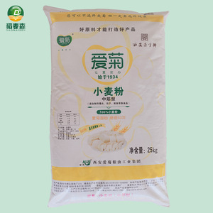 西安爱菊小麦粉 中筋型25kg 家用包子馒头面条饺子面粉 大袋50斤