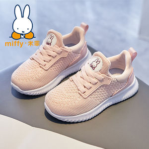 Miffy米菲女童鞋2022春季新款网面透气百搭中大童爆款休闲运动鞋