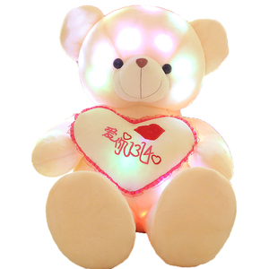 发光爱心熊公仔大号女孩泰迪熊抱着睡超大网红床上大狗熊毛绒玩具