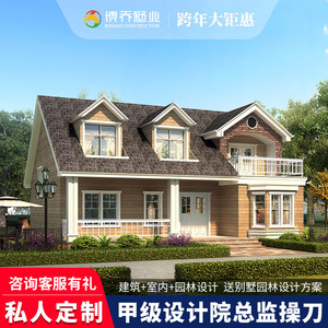 美式一层半别墅设计图纸独栋农村自建房子经济型小洋楼样图效果图