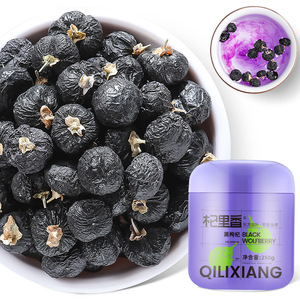 枸里香黑枸杞