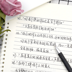 成人行书写字贴练字帖