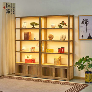 茶叶柜展示架货架书架新中式实木老榆木带灯茶具多宝格普洱陈列柜