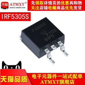 全新 F5305S 贴片TO-263 IRF5305S 55V/31A功率MOSFET 场效应管 P