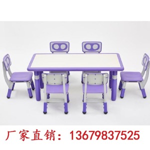 江门热售幼儿园学习塑料桌椅 升降课桌子椅子定制木质儿童书桌