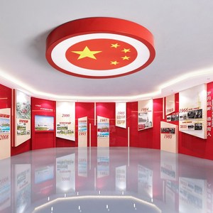 党徽顶灯