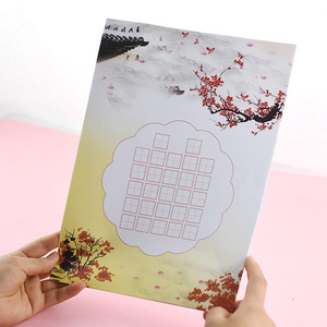 小学生2二年级硬笔书法古诗纸教材配套写字练习纸田字格方格书法作品