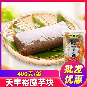 关东煮魔芋块魔芋黑方魔芋凉皮魔芋丝结火锅关东煮日本好炖煮物商