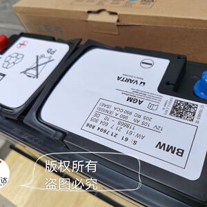 宝马bmwz4 x5 x6 gt 730li 740li 525li 523li原厂电瓶电池蓄电池