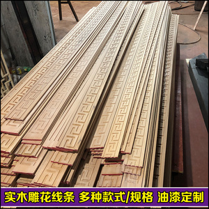 实木装饰木线条中式吊顶平板线长城回纹线阴角顶角线收边压框线条