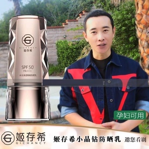 件套补水保湿套装纪存希化妆品蜗牛原液护肤品水乳正品赛琳娜欣怡9
