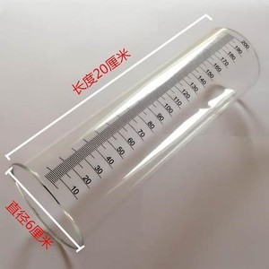 男性专用阴茎长度测量器丁丁尺寸大小jj测量尺子透明玻璃测量工具