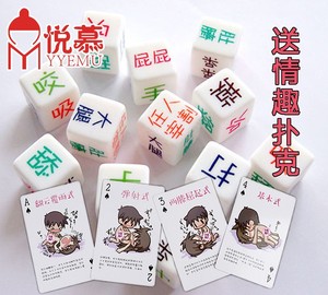 情趣骰子玩具筛子色子情侣惩罚游戏动作夫妻房事调情助情前戏骰子