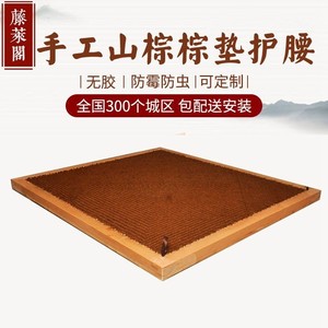 榉木老式棕绑纯天然全山棕棕绷床垫全手工棕榈椰棕硬垫绷子床加密