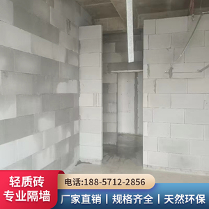 上海苏州轻质砖隔墙加气块隔音隔热泡沫砖包工包料消防墙同城配送