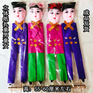 烧纸全套祭祀奠逝者亡人纸扎三五七百日周年童男童女冥府佣人扫墓