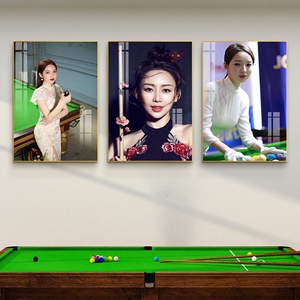 台球厅装饰画桌球室背景墙画斯诺克俱乐部王钟瑶潘晓婷美女壁挂画