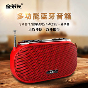 金莱卡小型便携式插卡音响 新款蓝牙音箱 礼品厂家现货老人收音机