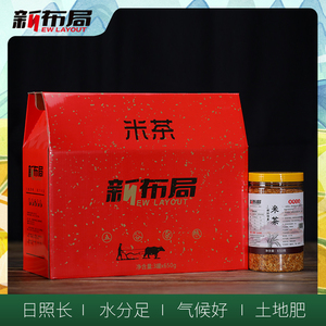 新布局炒米茶 钟祥米茶礼盒装 罐装 1.95kg 大米特色茶饮