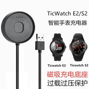 出门问问TicWatchPro智能手表充电器C2底座S2磁吸充电座E2数据线ticwatch充电线semapa