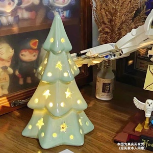 〔时顾家居〕礼物氛围灯送礼陶瓷透光圣诞树夜灯（带灯）高16厘米