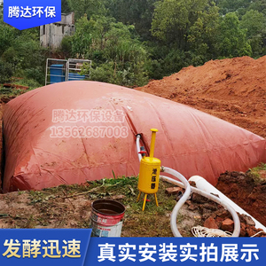 沼气罐全套设备新农村