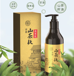 茶氏家族古树山茶麸洗发水国际香型茶麸洗发乳无硅油去屑止痒