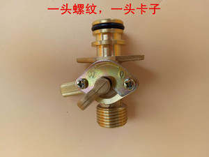 万家乐燃气热水器进水阀配件
