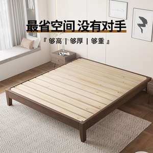 全实木床无靠背床尺寸定制1.2/35/5/8米无床头橡木榻榻米排骨架床