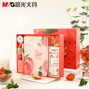 文具套装晨光