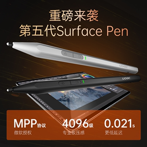 悟己顶配版微软Surface触控笔pen pro9/8/7/6 4096级压感gobook2笔记本防误触5电容手写笔平板电脑surfacepen