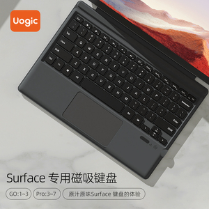 悟己微软Surface Pro7Pro6Pro5Pro4Pro8/9Go3蓝牙键盘Go平板电脑盖磁吸Go2保护套7+适用Surfacepro/Surfacego