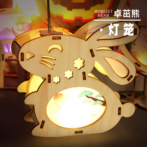 手工灯笼制作diy材料包 儿童新年春节日手提发光木质创意卡通花灯