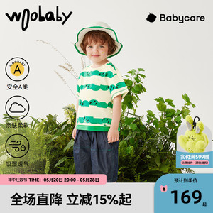 woobaby儿童套装男童女童短袖t恤七分裤两件套2023夏婴儿宝宝童装