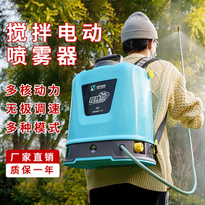 电动喷雾器锂电池新型高压农用背负式打药机喷水农药搅拌喷洒喷壶