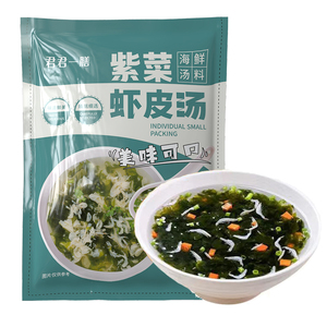 【特价抢】速食紫菜虾皮汤小包装混沌饺子海鲜汤料包袋装50包160g