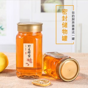 500玻璃蜂蜜瓶