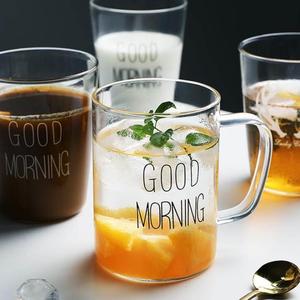 网红时尚logo玻璃杯水杯家用早安杯果汁杯牛奶杯带把带盖实用水杯