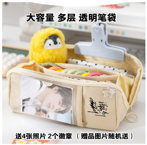 摩登兄弟周边刘宇宁哥应援同款礼物品包学生大容量大号笔袋文具盒