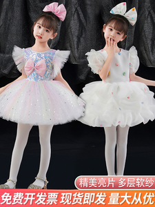 。2024新款六一儿童节裙子小学生幼儿园女童公主裙蓬蓬裙舞蹈演出