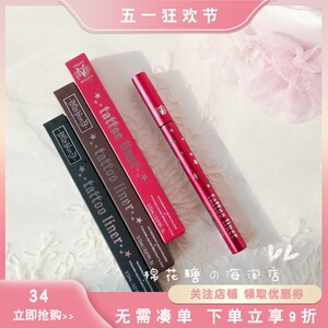 限量版！KVD/Kat Von D车祸眼线笔tattoo棕色黑色持久不脱妆 正装