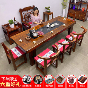 老船木茶桌椅组合客厅实木小茶桌家用办公室茶几套装一体功夫茶台