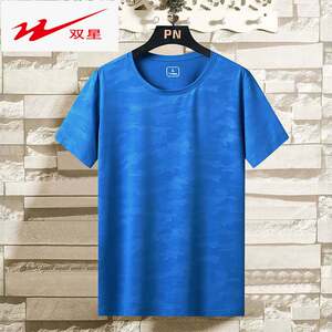 双星运动服装男