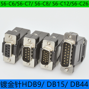 汇川伺服驱动器CN1插头S6-C6 S6-C8 C29C39C12C23C24C26 DB15DB44